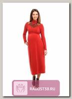 Платье макси для беременных терракот