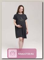 Платье футболка для беременных серый